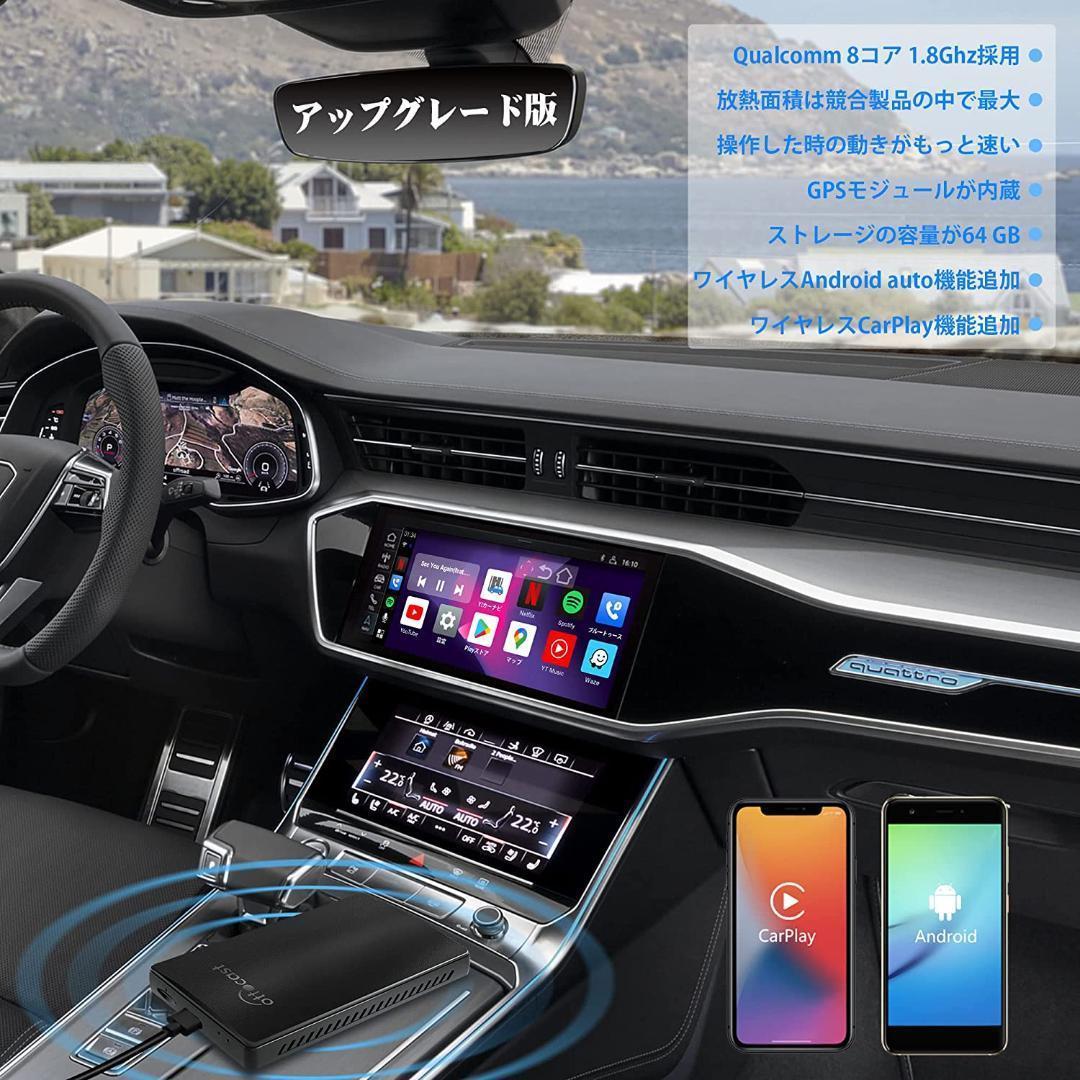 オットキャスト OTTOCAST CarPlay AI Box U2-PLUS