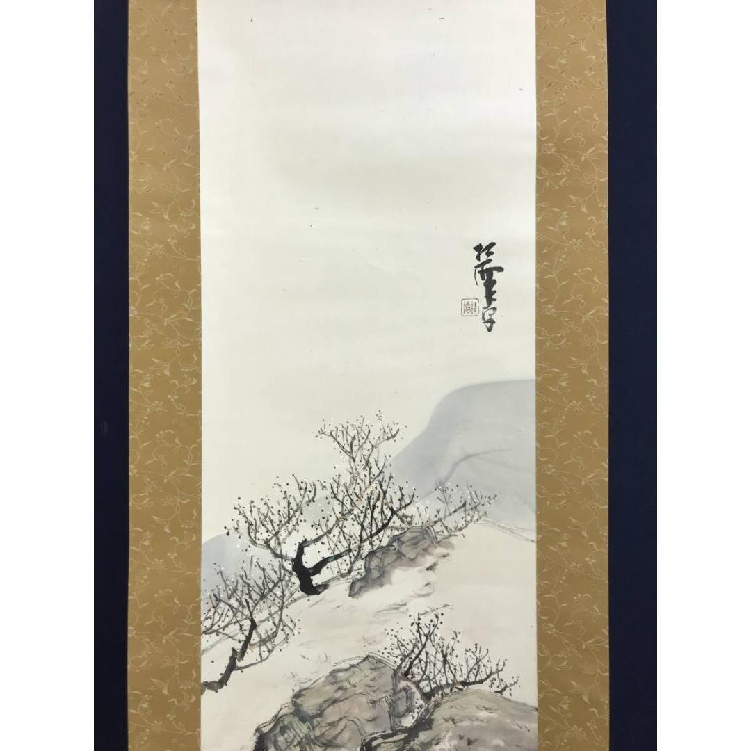 真作/小林松僊/梅林山水/梅花/早春の掛軸/掛軸/名家伝来/AK-890
