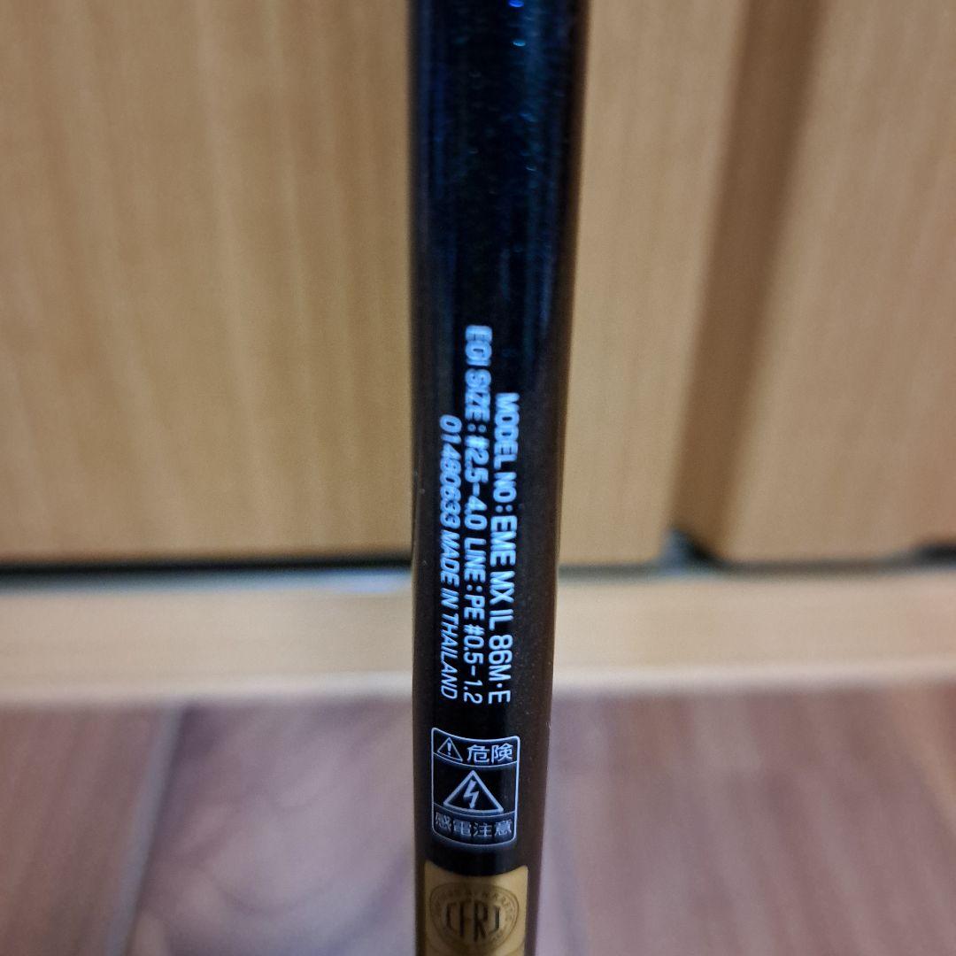 ダイワ　エメラルダス　MX IL 86 M　インターライン