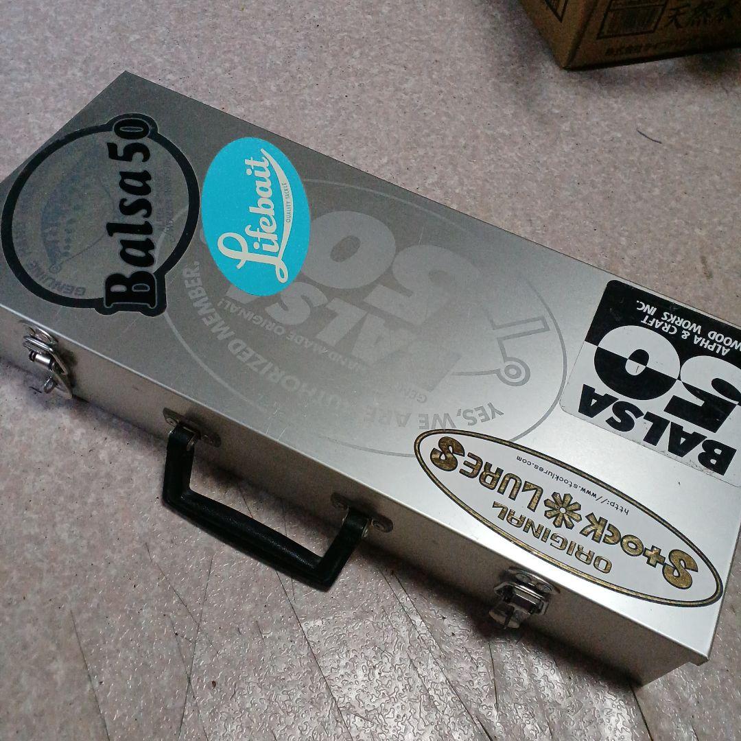 オールド バルサ50 BALSA50 SAURUS アルミボックス