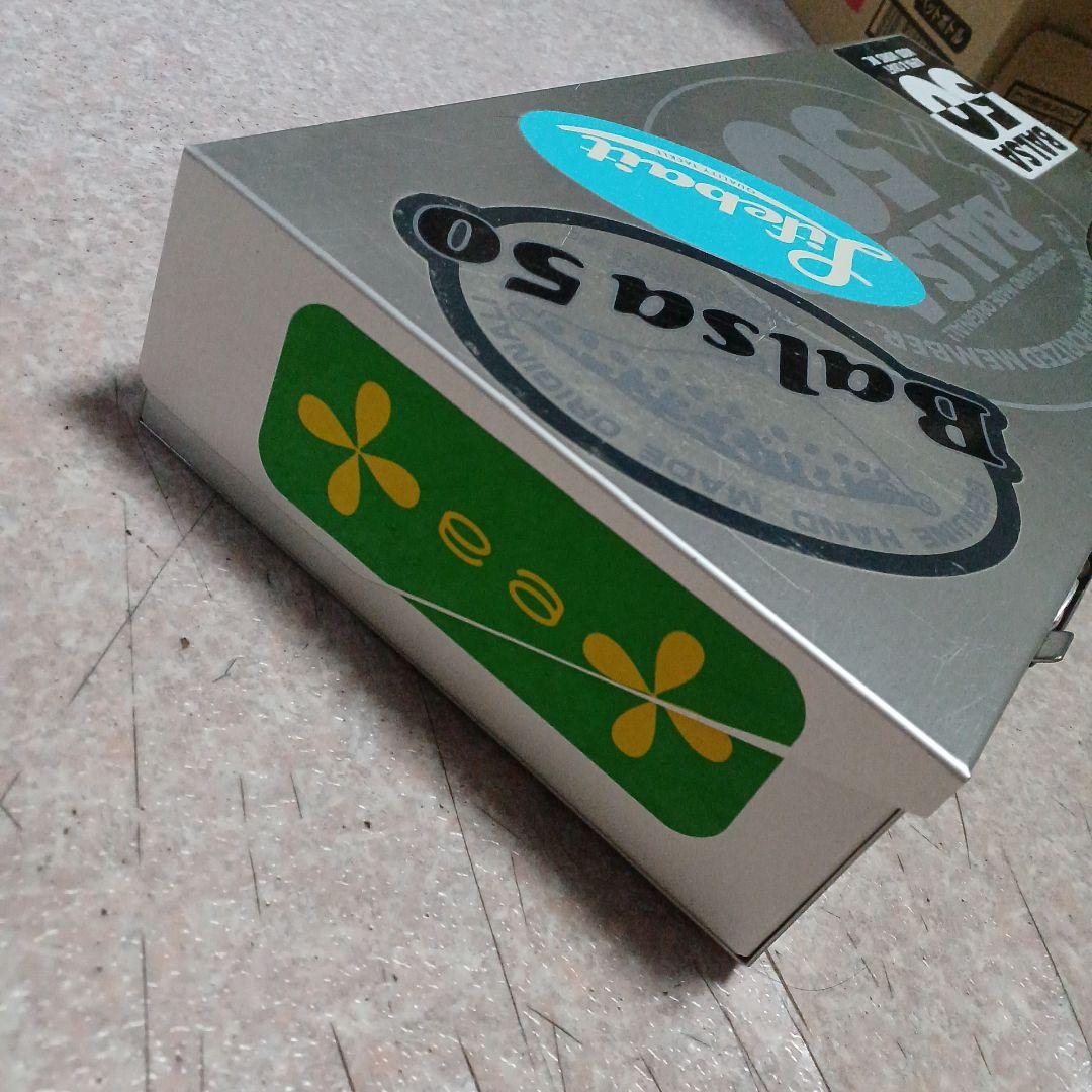 オールド バルサ50 BALSA50 SAURUS アルミボックス