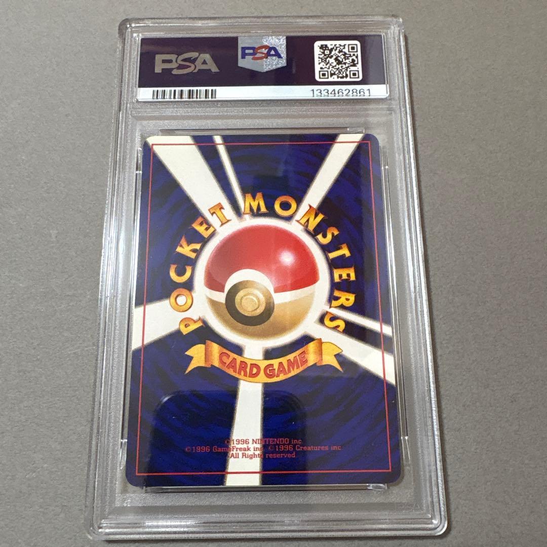 ポケモンカード　PSA7　旧裏　マークなし　初版　ミニスカート