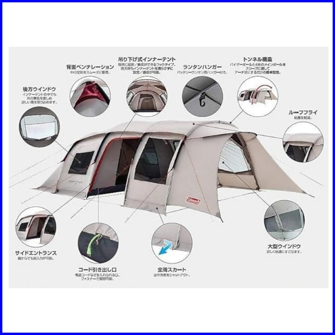 ✨大型/おまけ2種付✨Coleman アテナ トンネル 2ルームハウス LDX