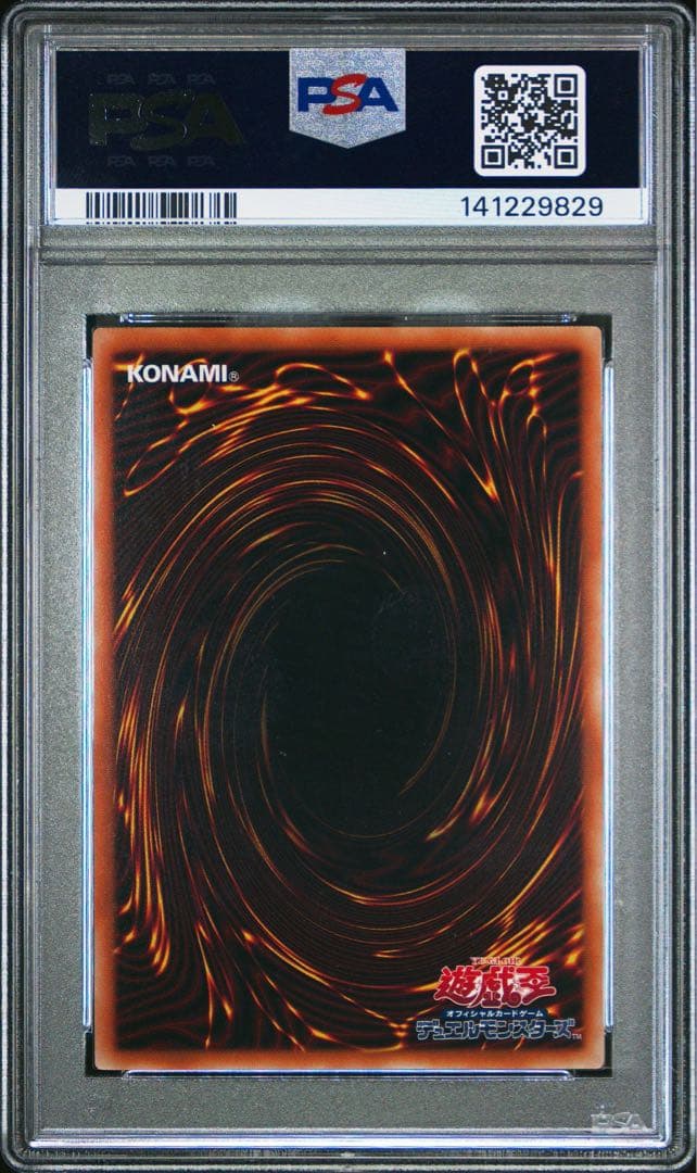 【PSA10】ブラックマジシャンガール 25th SE QCAC-JP019
