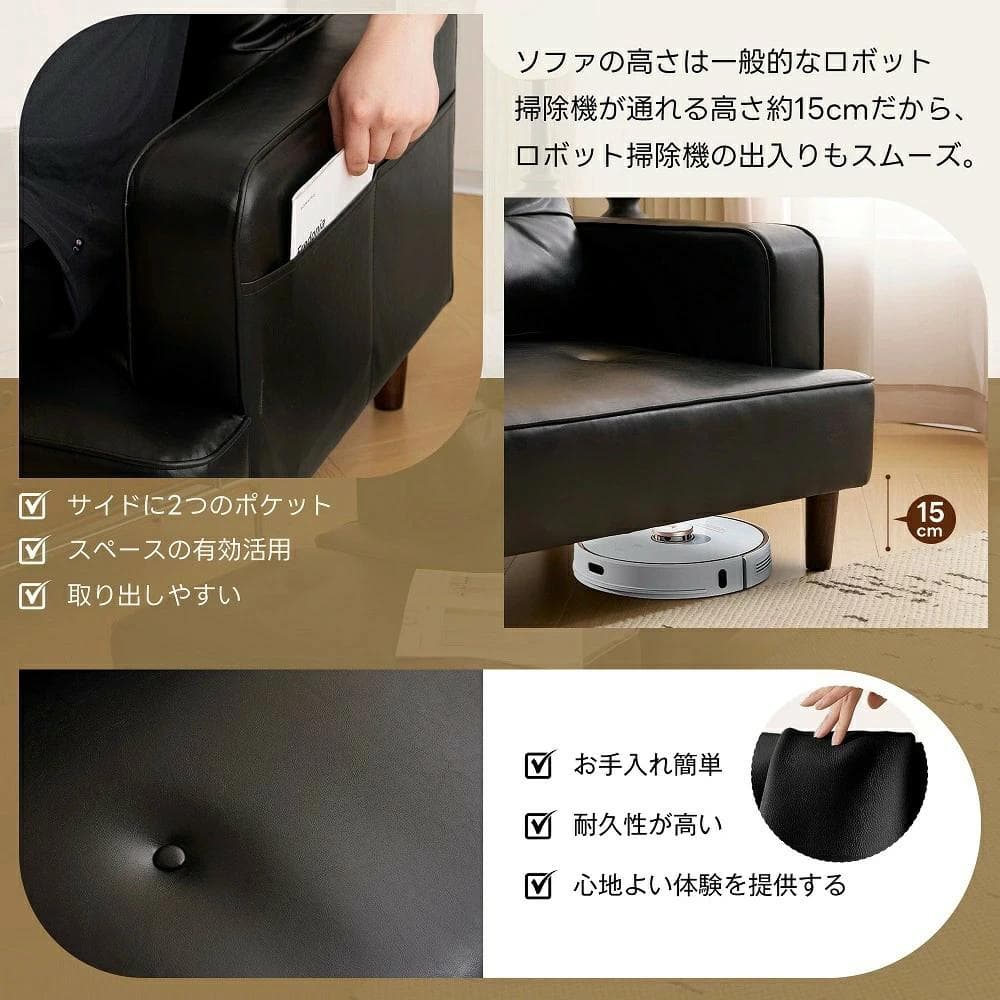 組み合わせ2-3人掛けソファー 　Ｌ字　組み合わせ　PUレザー　BROWN