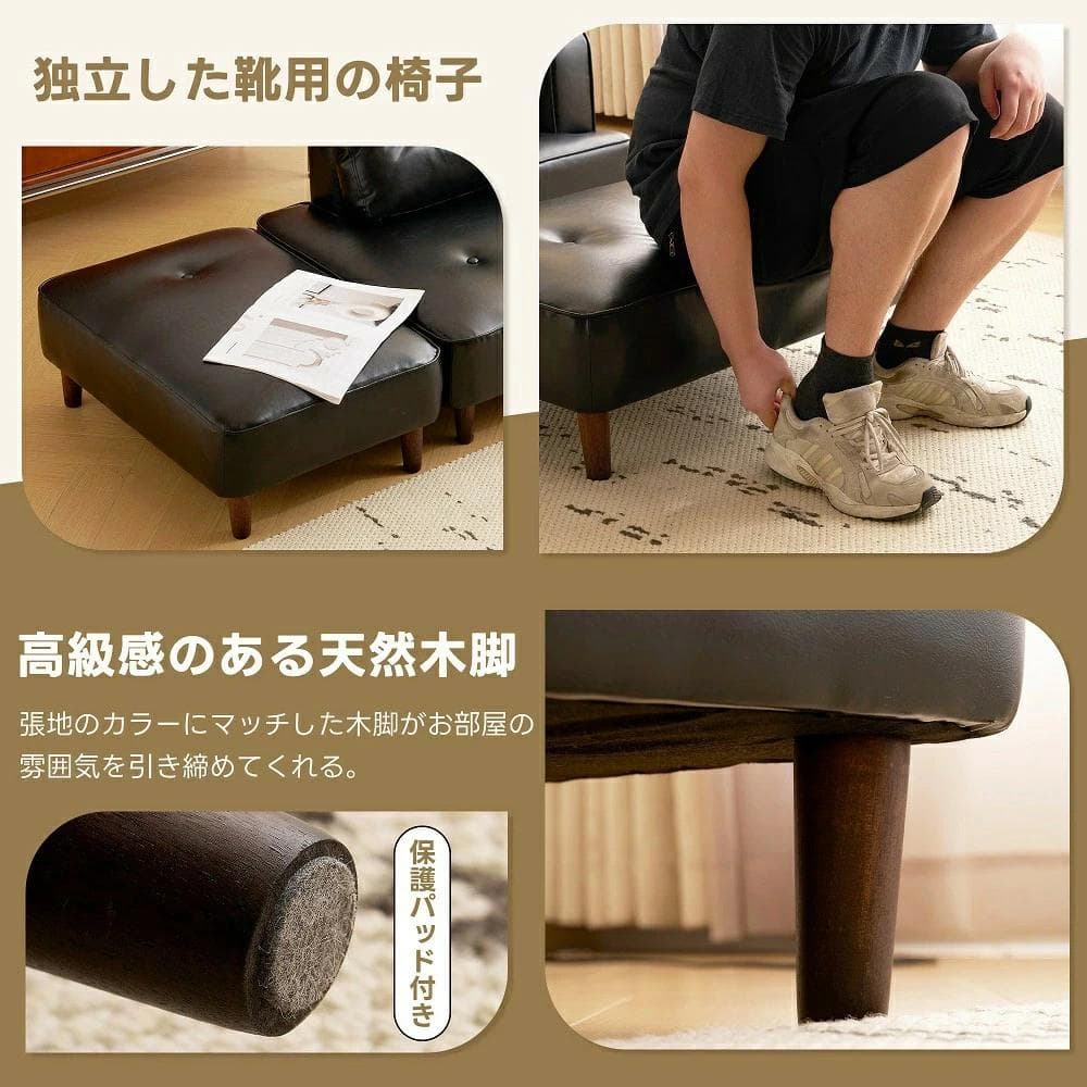 組み合わせ2-3人掛けソファー 　Ｌ字　組み合わせ　PUレザー　BROWN