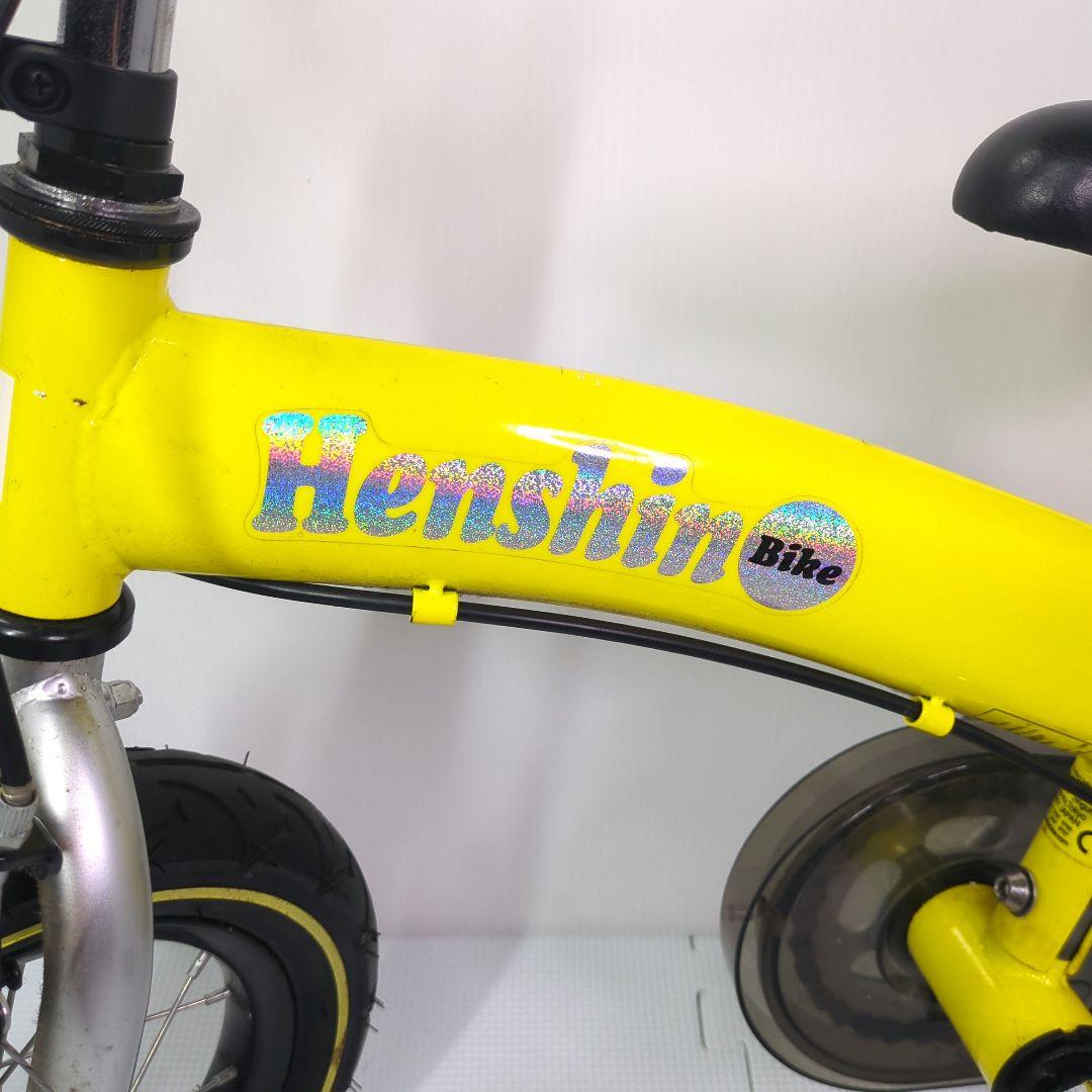 Henshin Bike 12インチ へんしんバイク イエロー