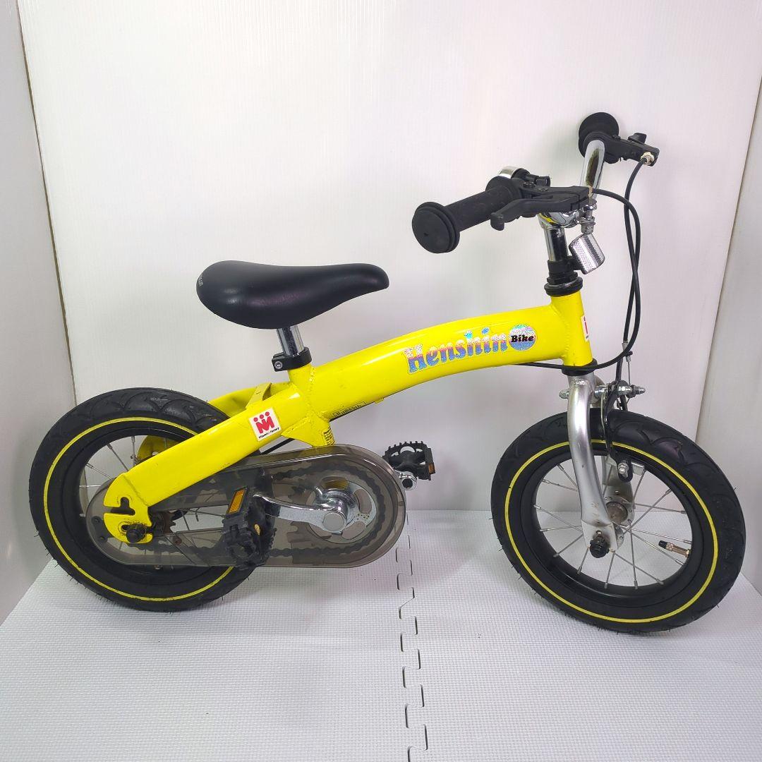 Henshin Bike 12インチ へんしんバイク イエロー