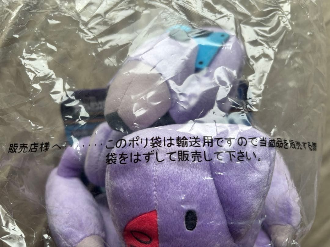 【 新品未使用 】 ポケモン ゲノセクト ポーズチェンジ ぬいぐるみ全長30cm