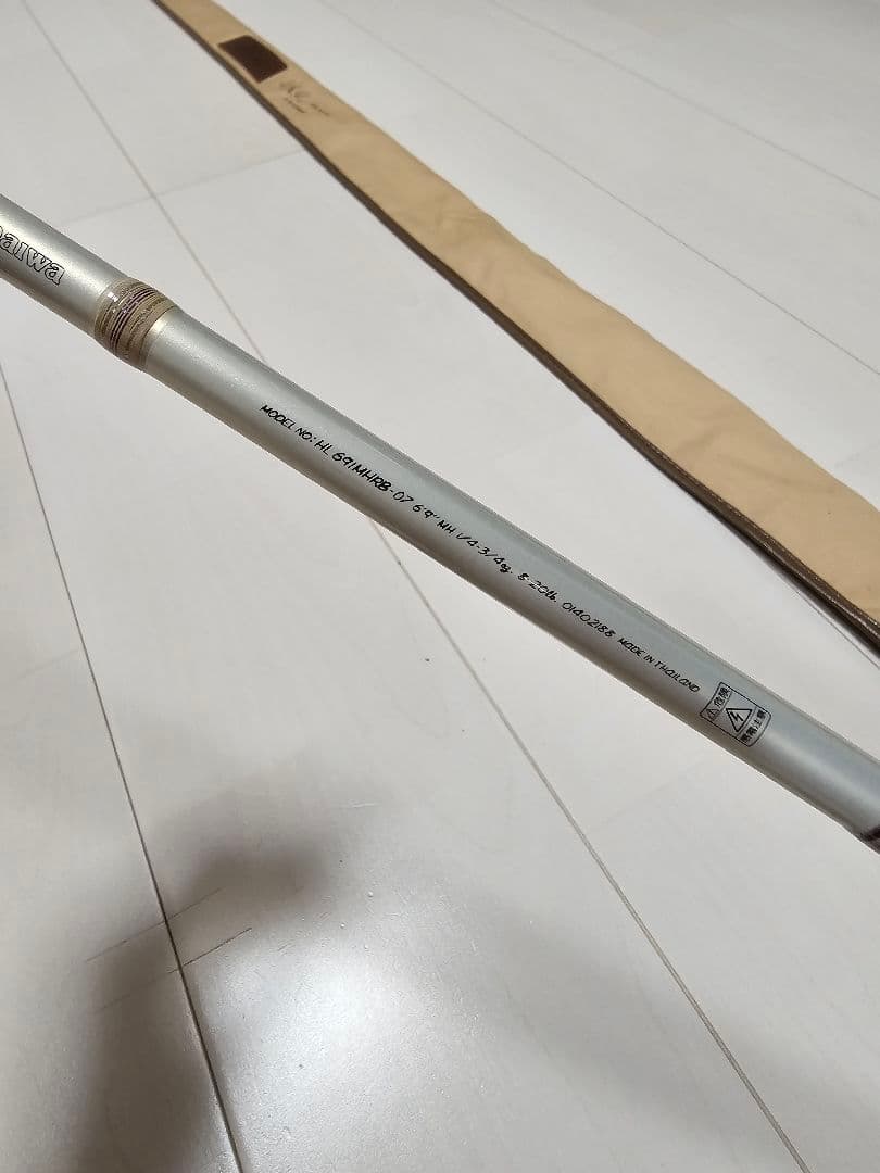 ハートランド　白疾風