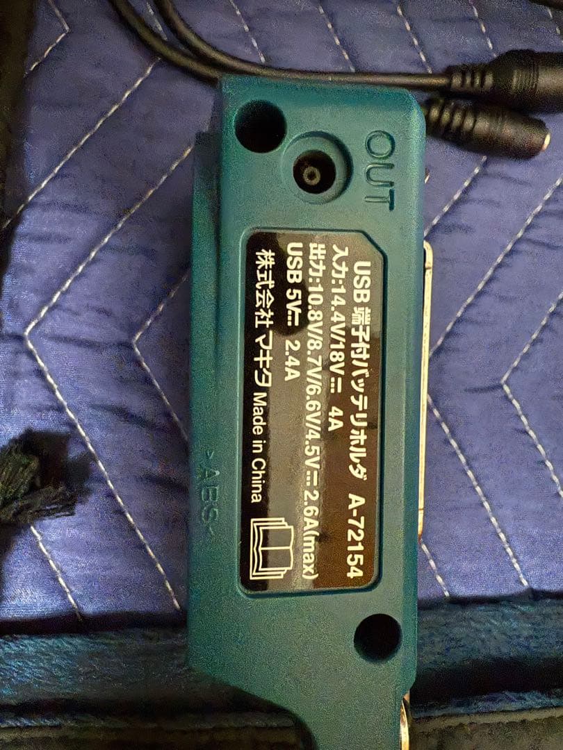 makita マキタ 充電式暖房ひざ掛け 黒 CB200D