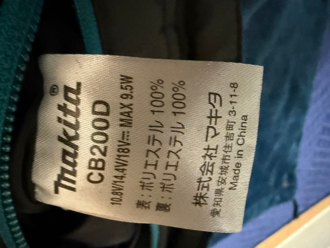 makita マキタ 充電式暖房ひざ掛け 黒 CB200D