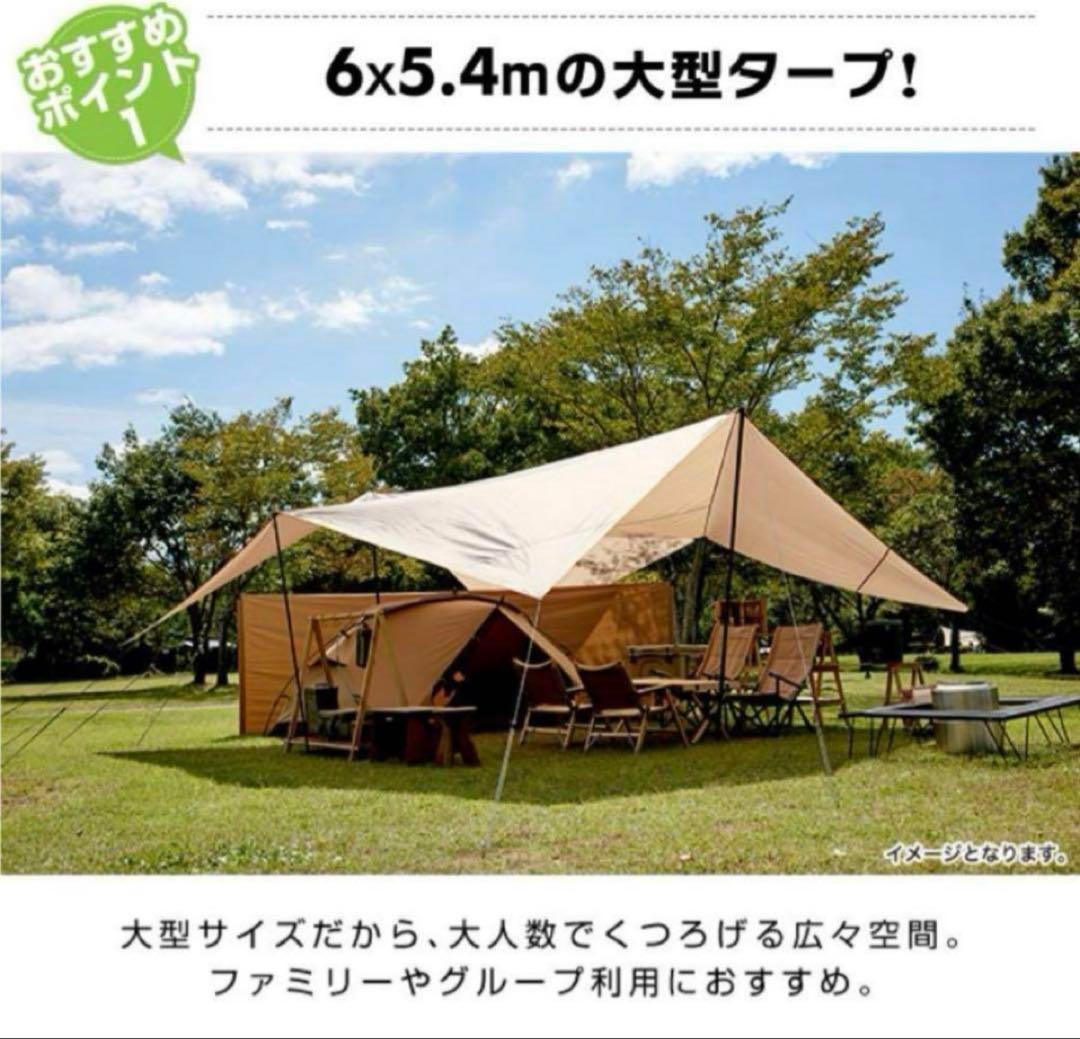 【新品未使用】ビジョンピークス ルータープfamily ポールセット