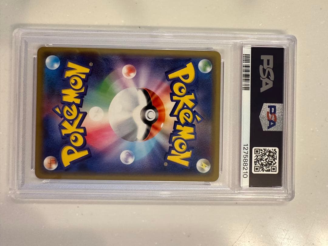 ピカチュウ＆ゼクロムGX RR TAG TEAM GXタッグオール【PSA10】