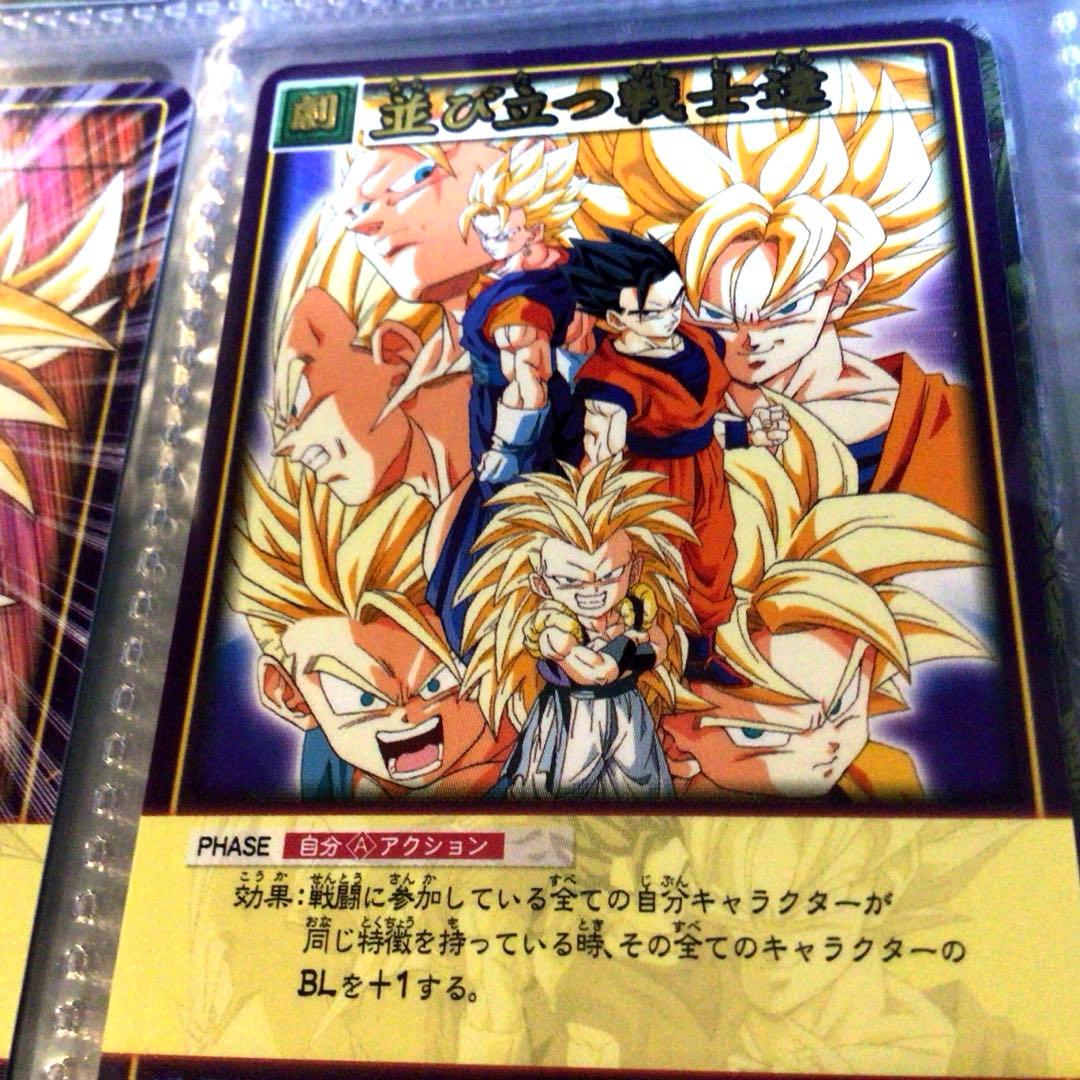 ドラゴンボール　カードゲーム　コンプリート　EX データカードダス　フルコンプ