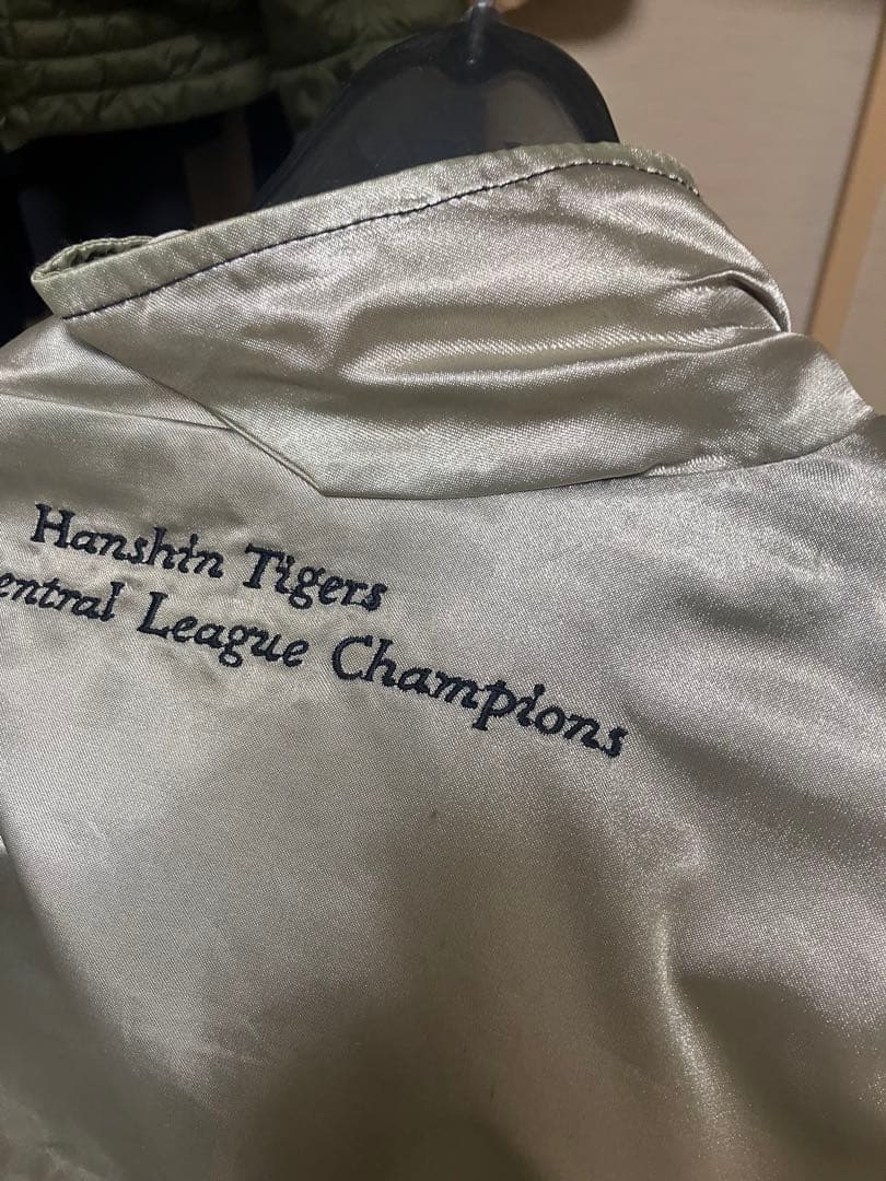 タイガース 優勝記念品 スタジャン 2003