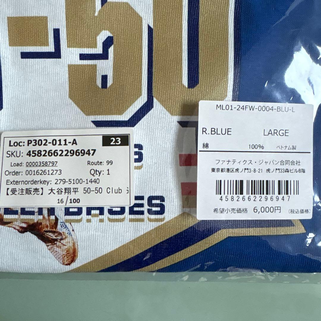 大谷翔平　50-50記念Tシャツ　2024