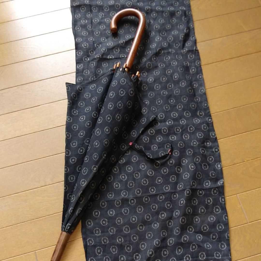 和傘　着物オーダーメイド　手作り　お洒落日傘　着物リメイク　藍色レトロ　モダン
