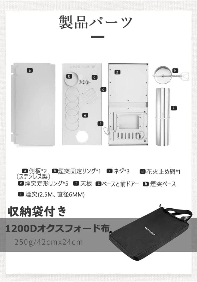 キャンプ 薪ストーブウッドストーブ 2.5M煙突 軽量 アウトドア 折りたたみ