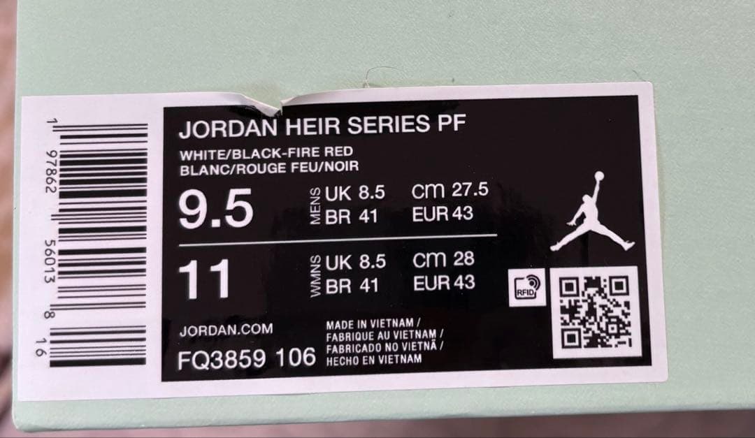 【新品】Jordan Heir PF ジョーダン 27.5cm 値引き可能