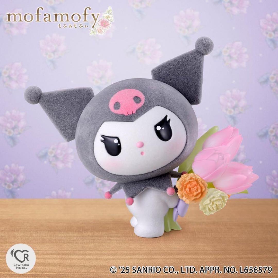 【新品未開封】mofamofy もふぁもふぃ　サンリオ　フロッキー素材　３点売り