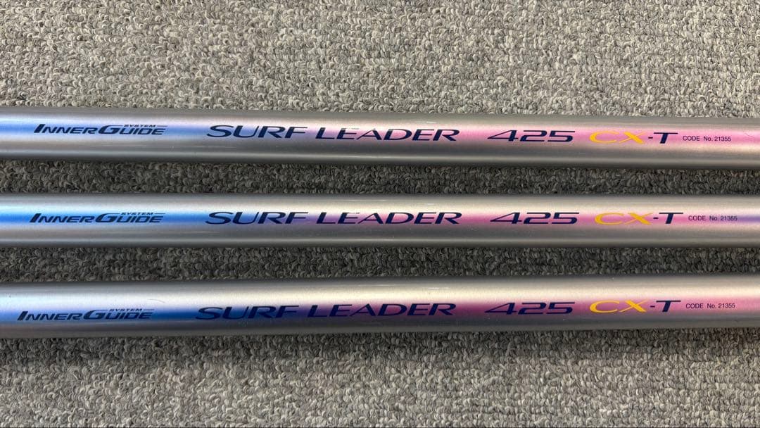 としぞうインナーガイドシステム・サーフリーダー 425CX-T 3本