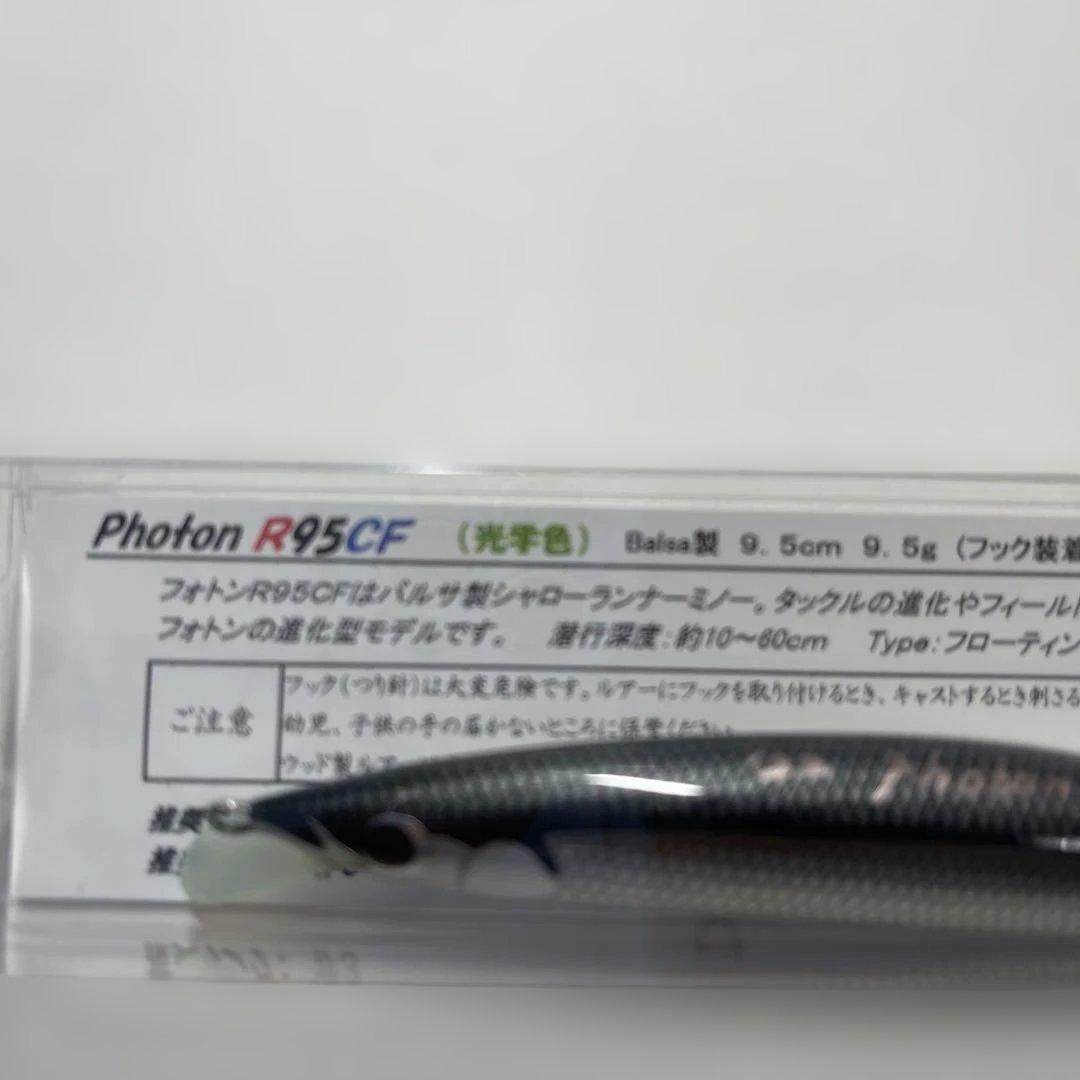 レプトン photon R95CF