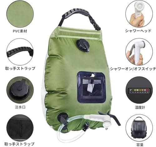 仮設トイレ 簡易トイレセット 防災トイレ 折り畳み 簡易シャワー 災害用 非常用