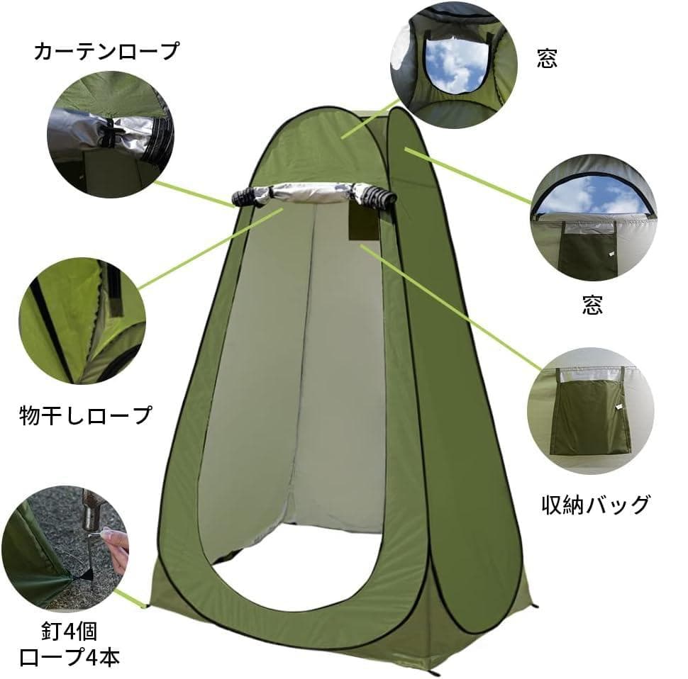 仮設トイレ 簡易トイレセット 防災トイレ 折り畳み 簡易シャワー 災害用 非常用