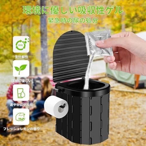 仮設トイレ 簡易トイレセット 防災トイレ 折り畳み 簡易シャワー 災害用 非常用