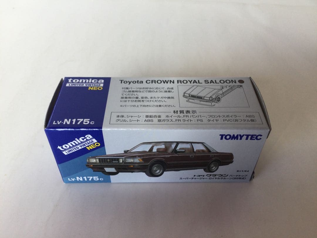トミカリミテッドヴィンテージ LV-N175c,LV-N329a 2台セット