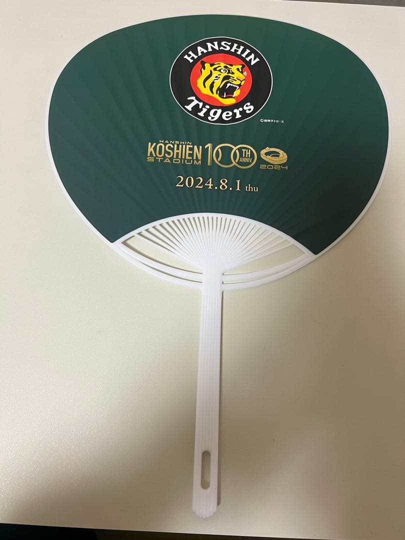 早い者勝ち　完全未開封品　甲子園球場【ジオラマ模型】開場100周年限定記念品