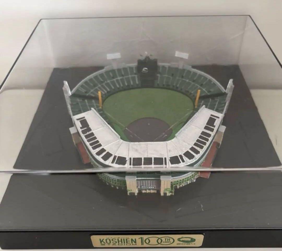 早い者勝ち　完全未開封品　甲子園球場【ジオラマ模型】開場100周年限定記念品