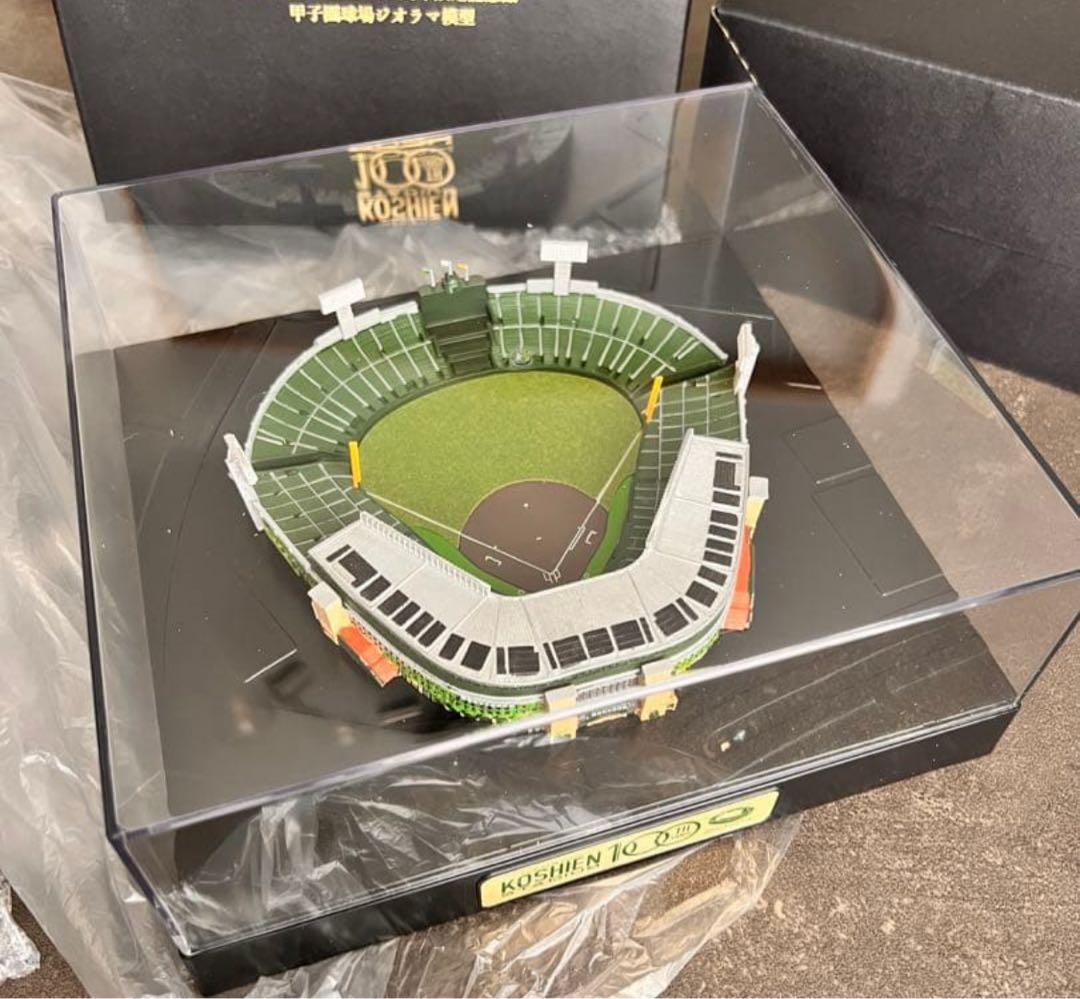 早い者勝ち　完全未開封品　甲子園球場【ジオラマ模型】開場100周年限定記念品