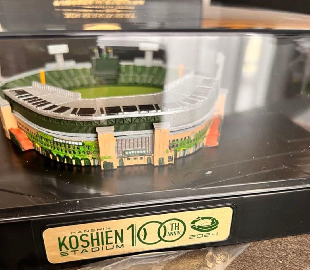 早い者勝ち　完全未開封品　甲子園球場【ジオラマ模型】開場100周年限定記念品