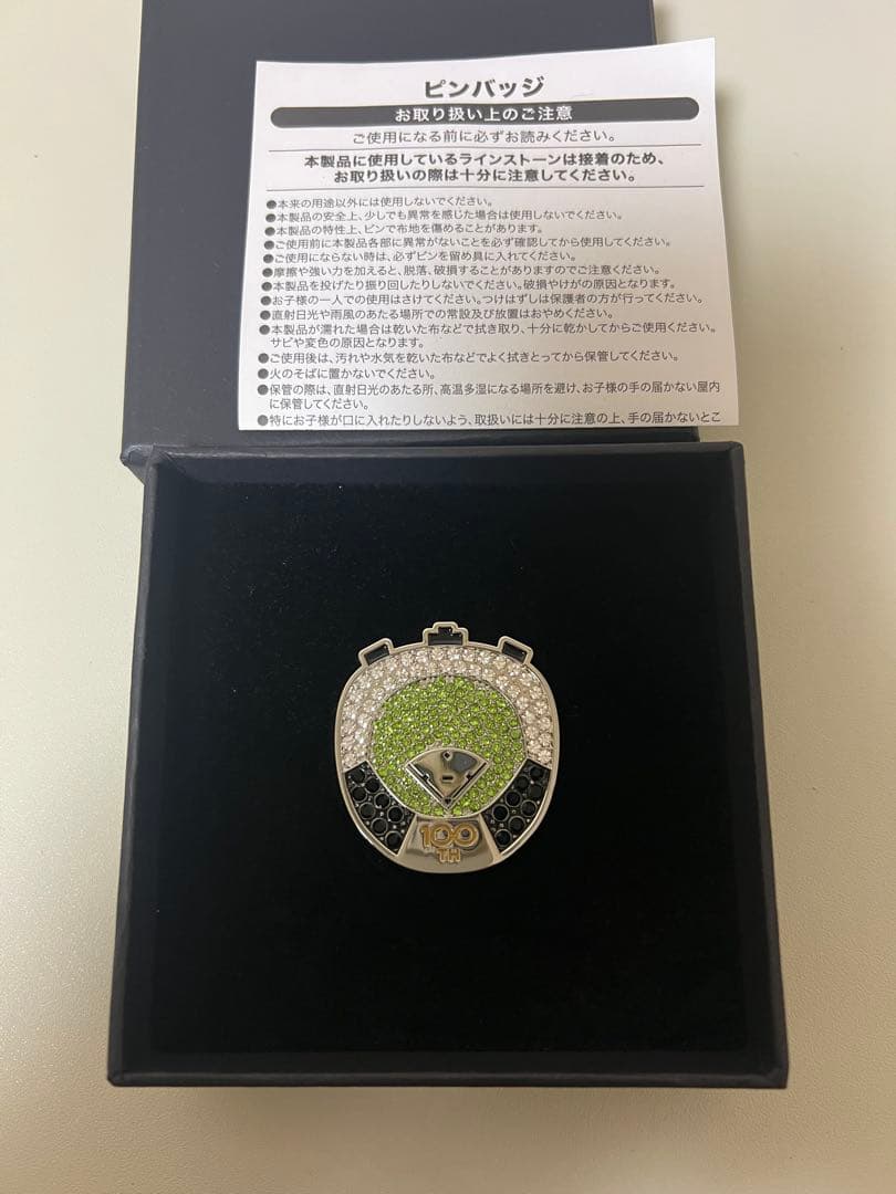 早い者勝ち　完全未開封品　甲子園球場【ジオラマ模型】開場100周年限定記念品