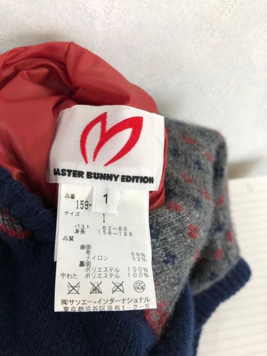 MASTER BUNNY EDITION 中綿リバーシブルベスト 1 レディース