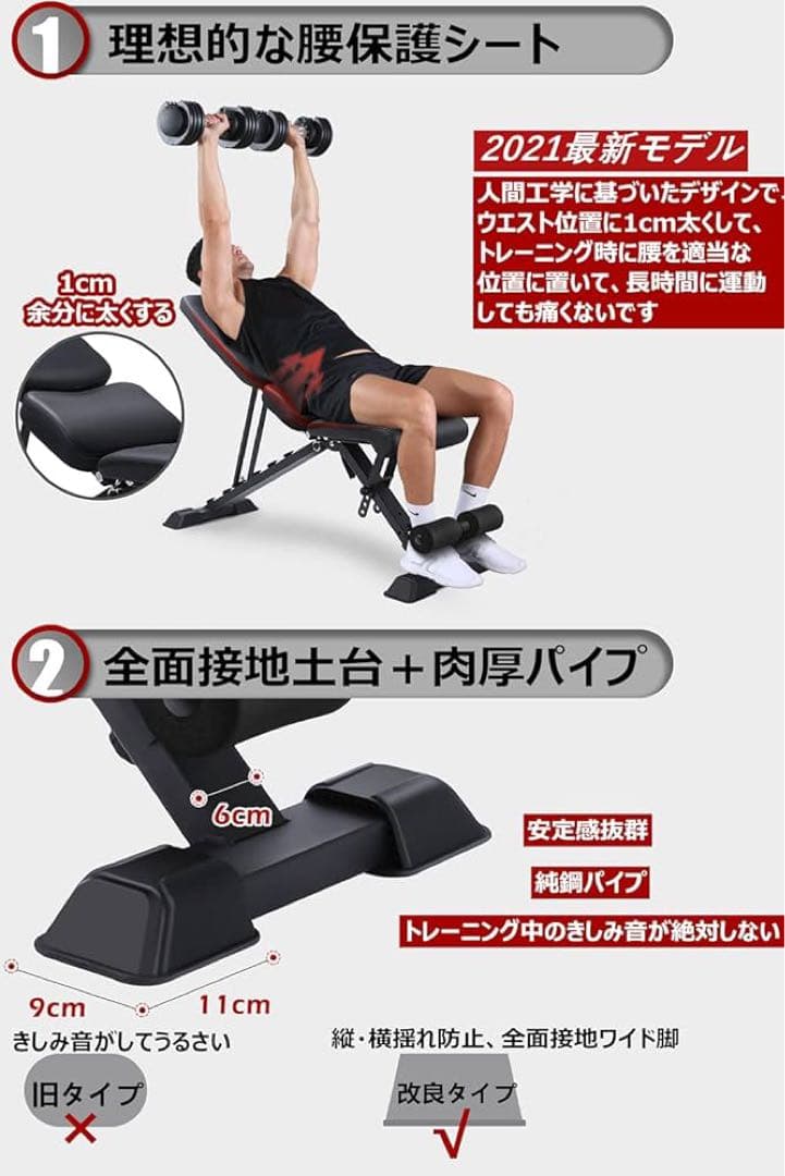 FLYBIRD トレーニングベンチ 3方向可変傾斜ベンチ 折りたたみ式