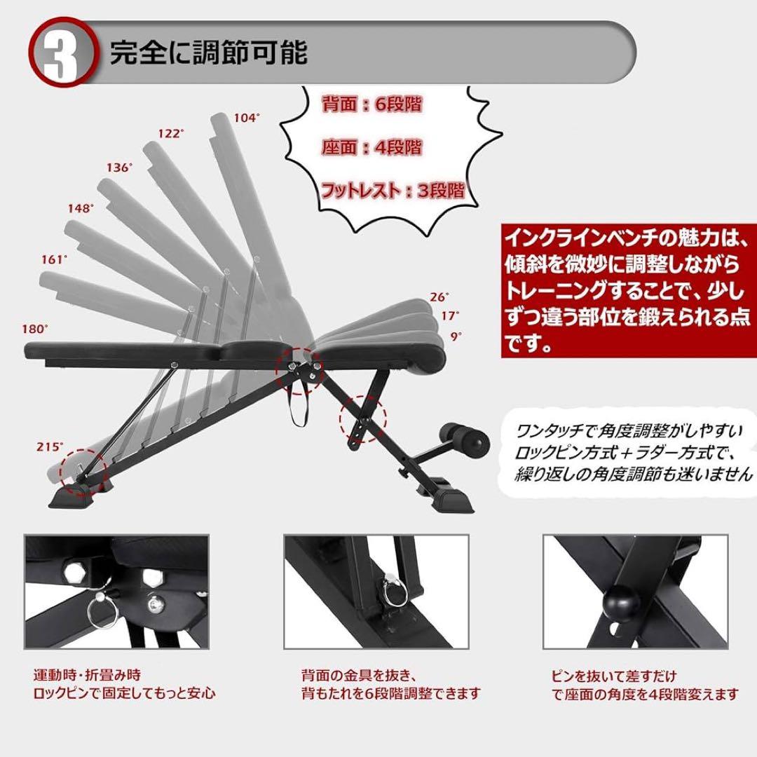 FLYBIRD トレーニングベンチ 3方向可変傾斜ベンチ 折りたたみ式