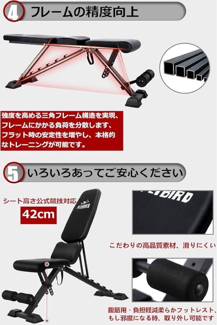 FLYBIRD トレーニングベンチ 3方向可変傾斜ベンチ 折りたたみ式