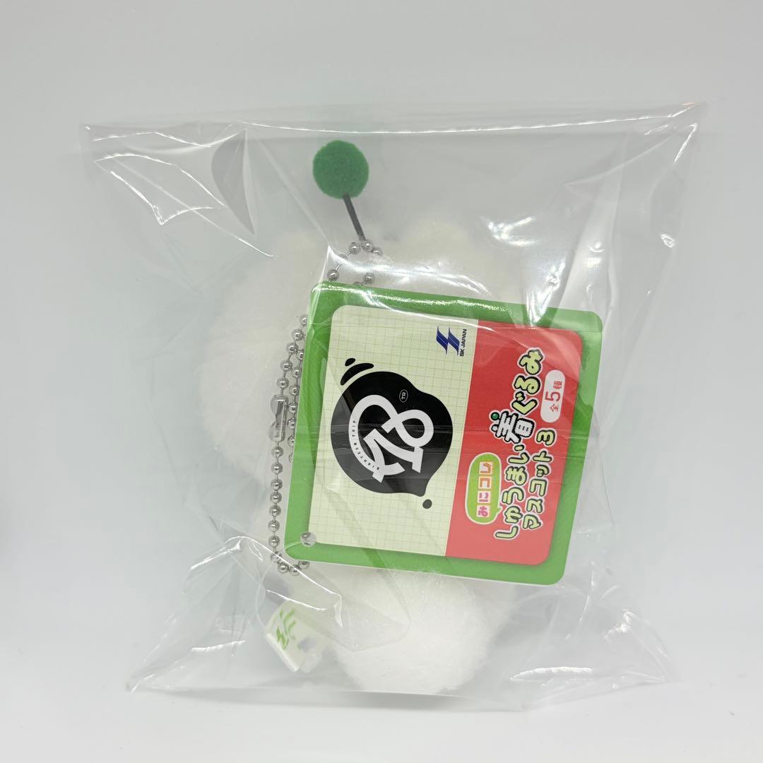 エイトリ ナムコ しゅうまい着ぐるみマスコット 百目鬼潜
