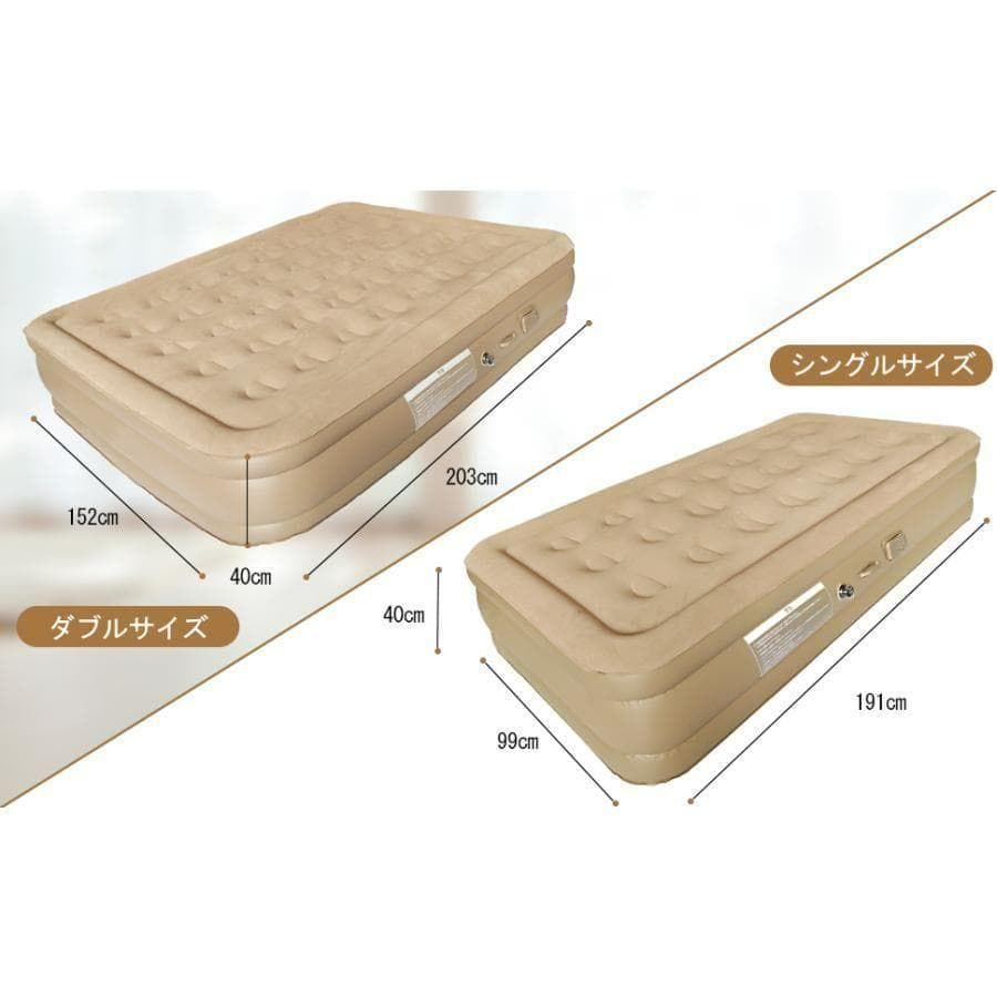 エアーベッド 電動 ダブル 折り畳み式 PVC素材 厚さ 40cm 2829