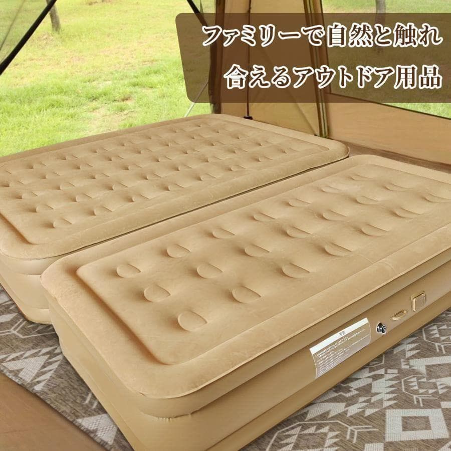 エアーベッド 電動 ダブル 折り畳み式 PVC素材 厚さ 40cm 2829