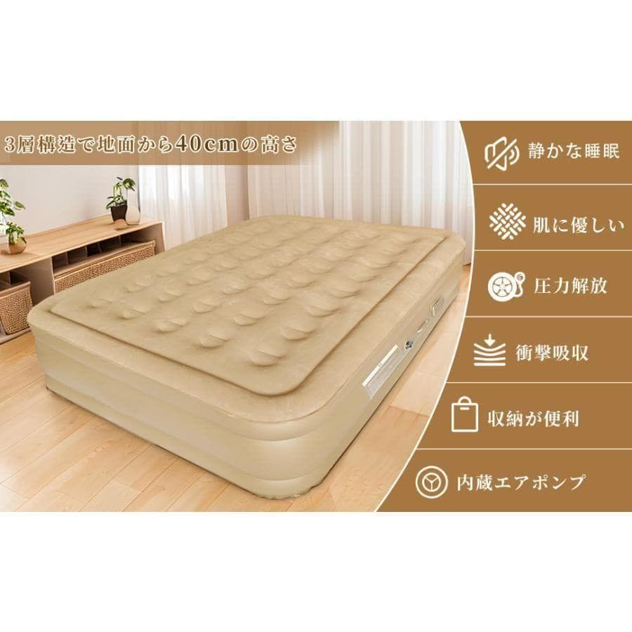 エアーベッド 電動 ダブル 折り畳み式 PVC素材 厚さ 40cm 2829