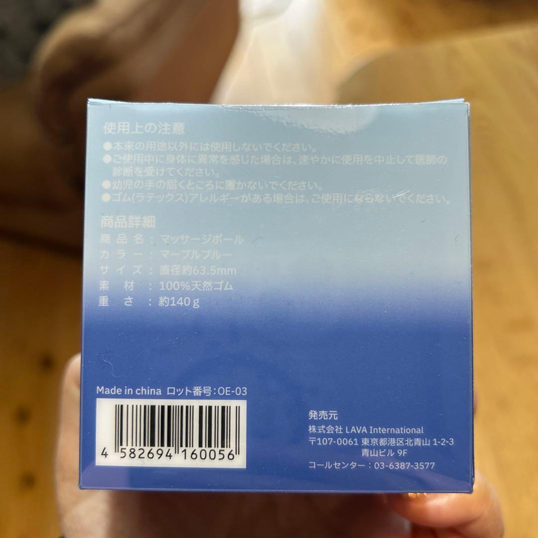 お得すぎる！リントスル【新品】3点セット　ヨガソックス　ボトル　ボール
