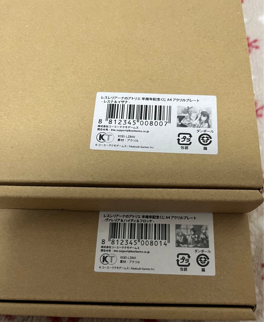 レスレリアーナのアトリエ　グッズ　まとめ売り