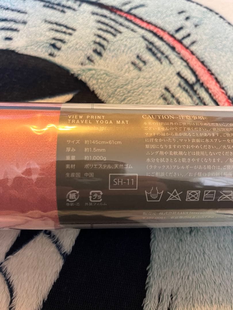 SUKALA VIEW PRINT TRAVEL ヨガマットLAVA 新品