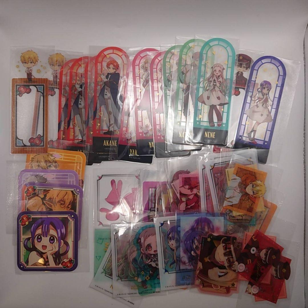 【美品】地縛少年花子くん　まとめ売り　130点以上