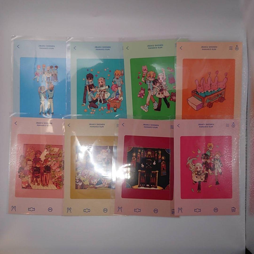 【美品】地縛少年花子くん　まとめ売り　130点以上