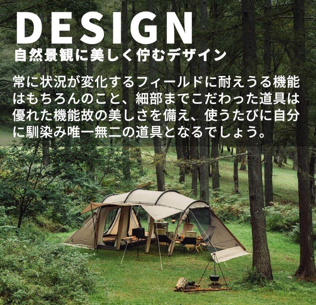 美品 サバティカル アルニカ テント